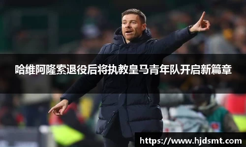 完美体育 - 2020 TGA腾讯电竞运动会省队赛7月第二周小组赛打响_快吧游戏